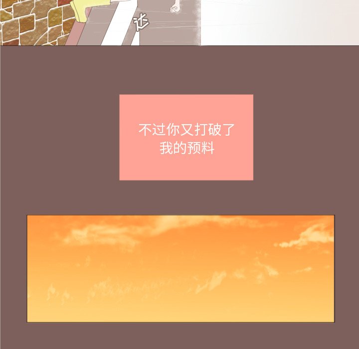 第14話 - 第16张