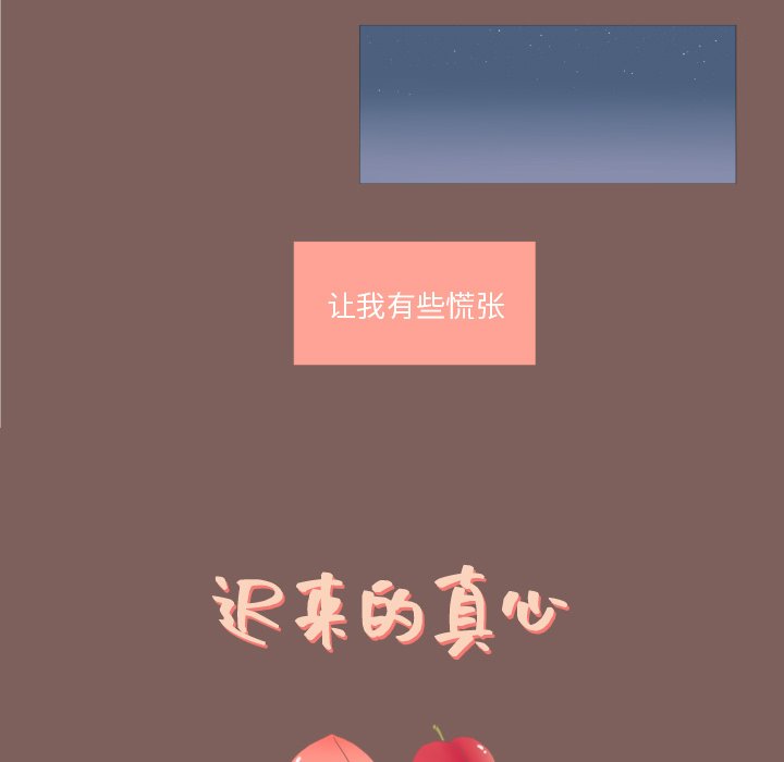 第14話 - 第17张