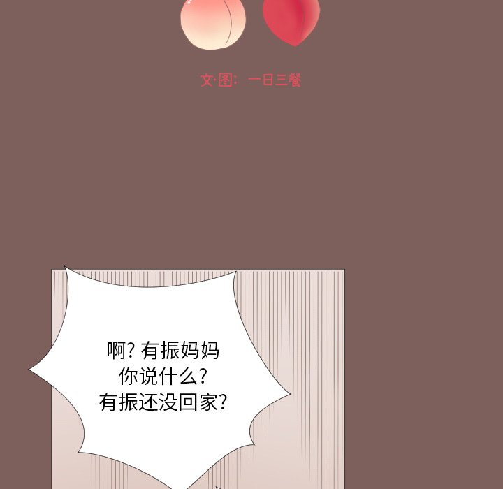 第14話 - 第18张