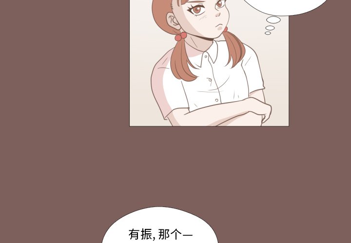 第14話 - 第2张