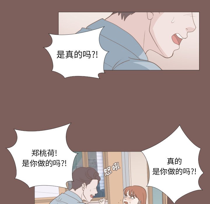 第14話 - 第23张