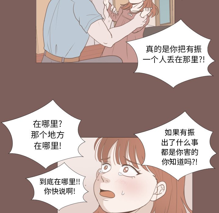 第14話 - 第24张