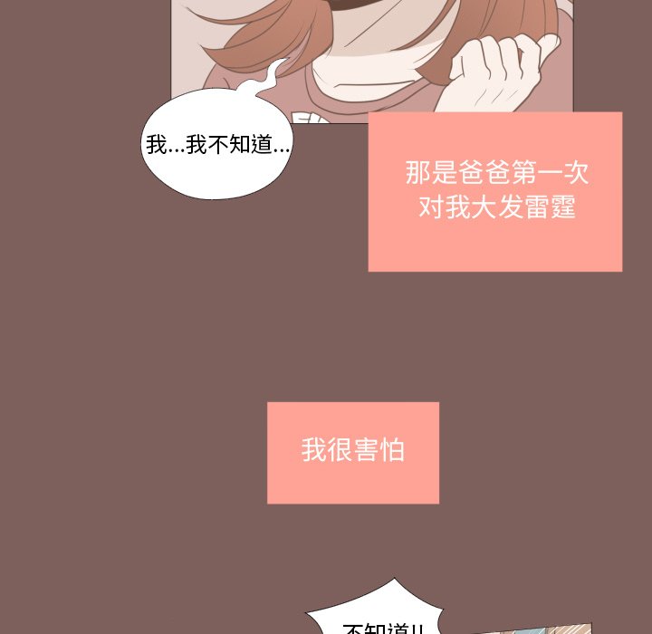 第14話 - 第25张