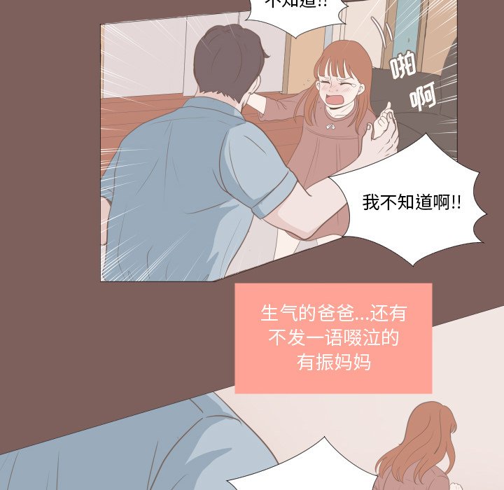 第14話 - 第26张