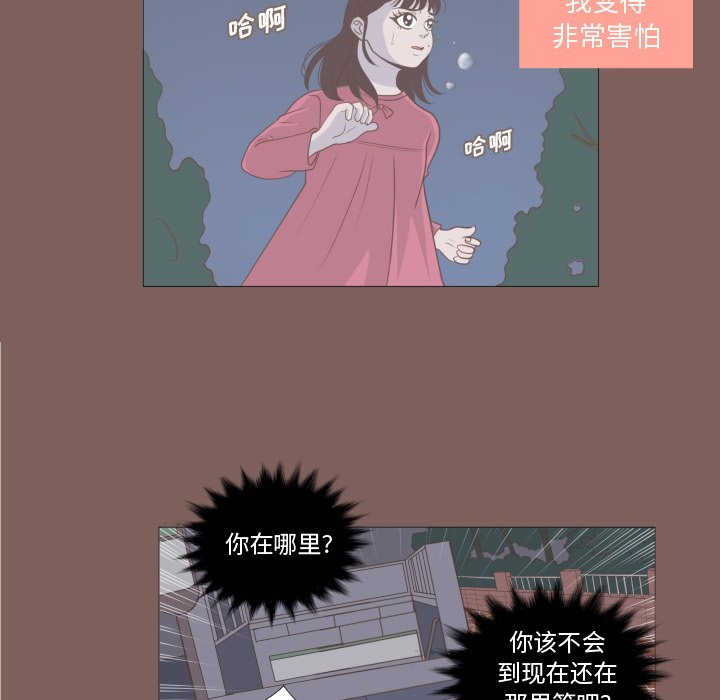 第14話 - 第28张