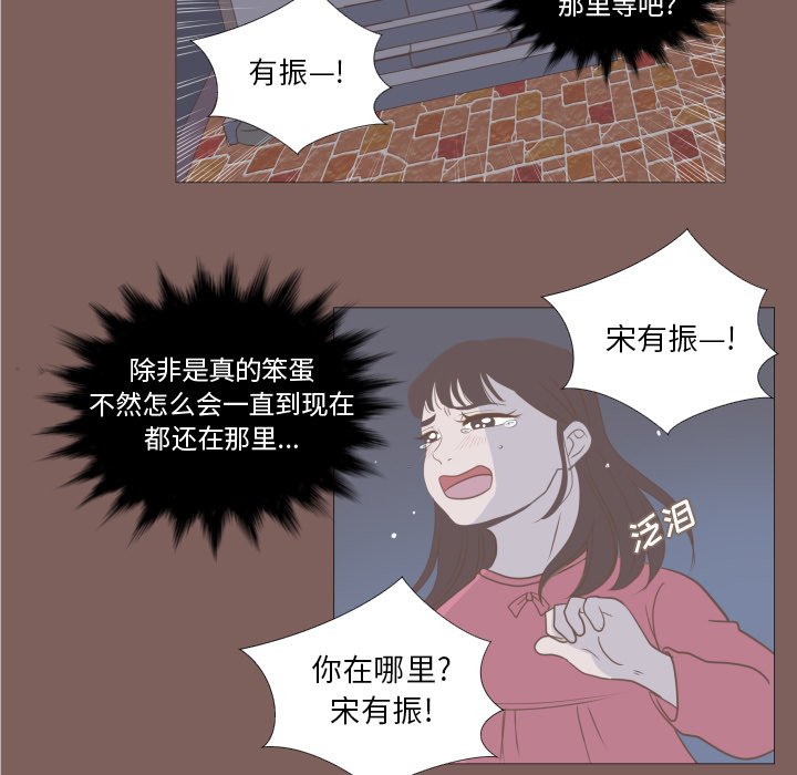 第14話 - 第29张