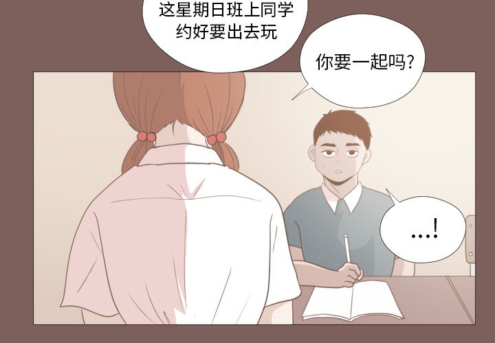 第14話 - 第3张