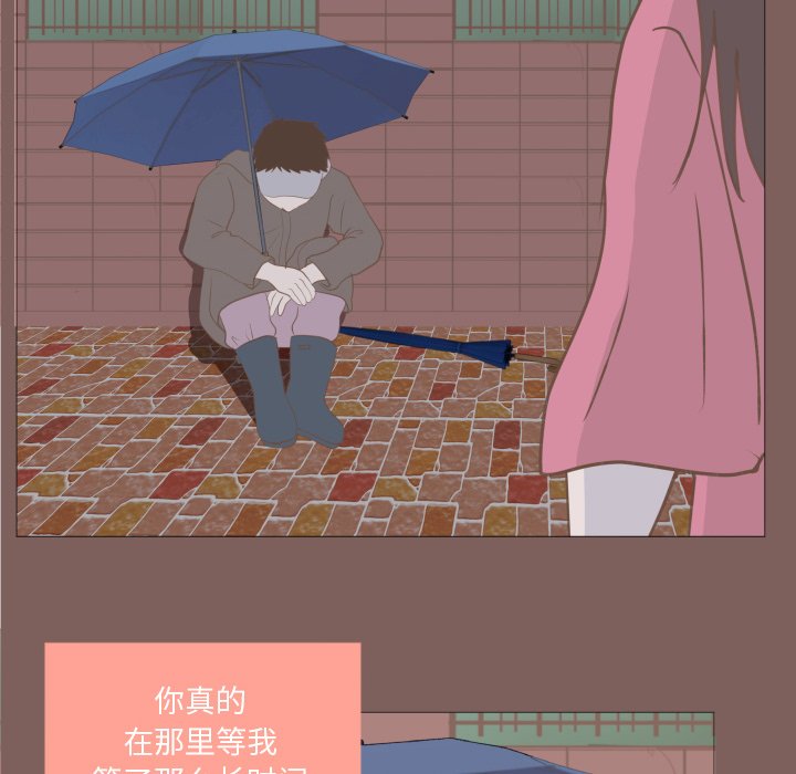 第14話 - 第31张