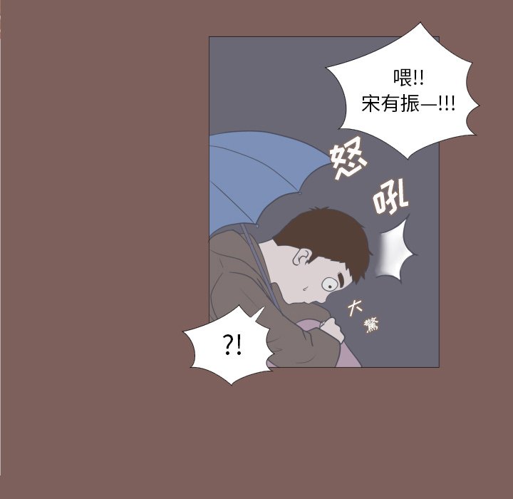 第14話 - 第33张