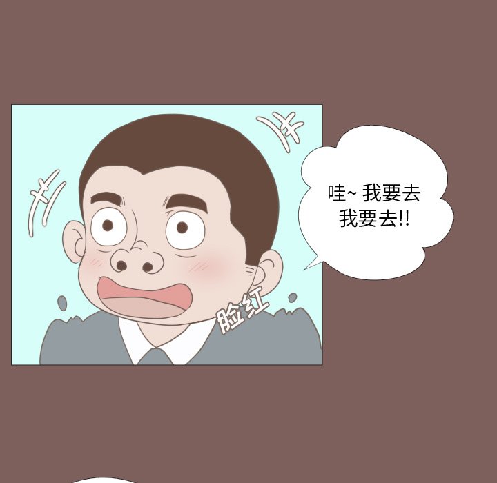 第14話 - 第4张