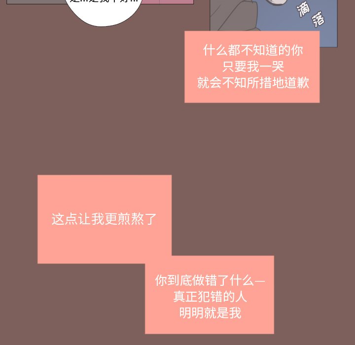 第14話 - 第43张