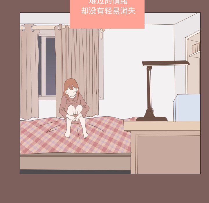 第14話 - 第47张