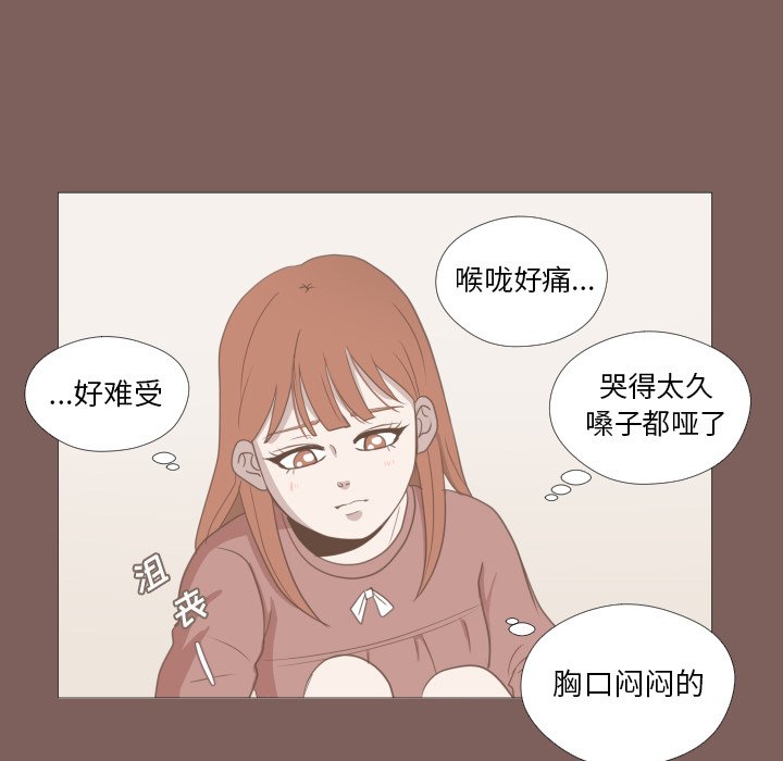 第14話 - 第48张