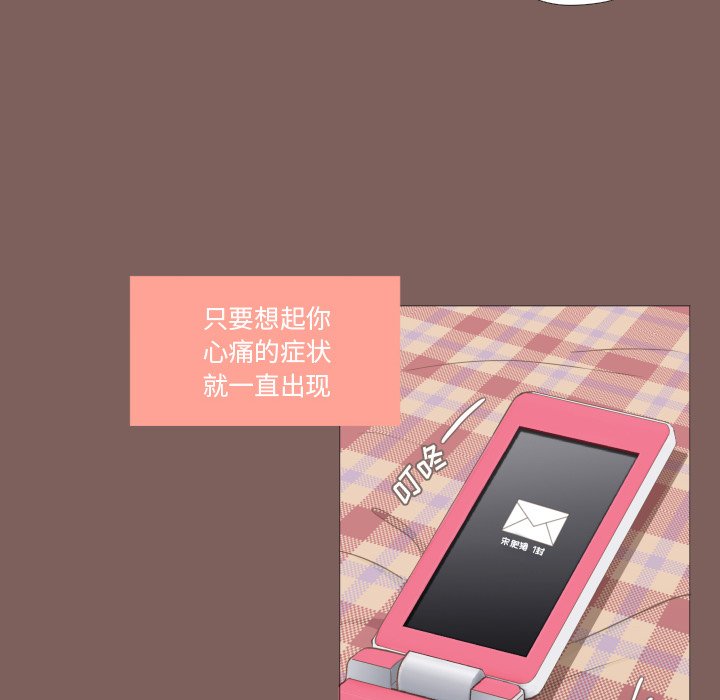 第14話 - 第49张