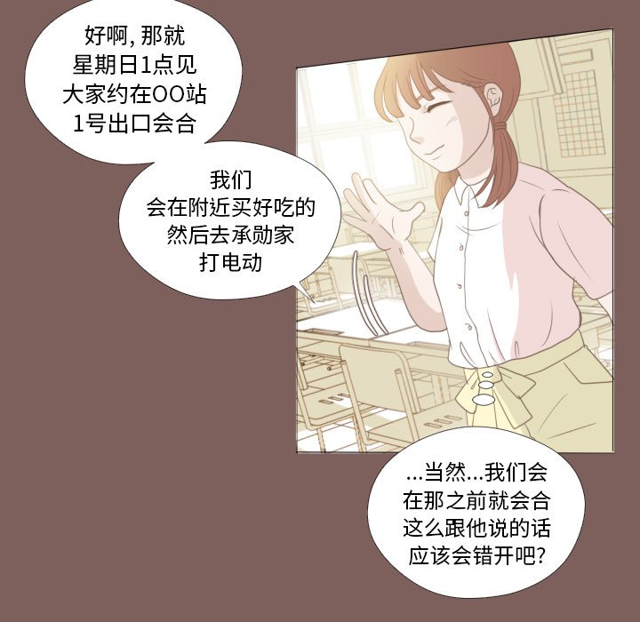 第14話 - 第5张