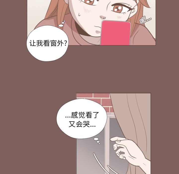 第14話 - 第51张