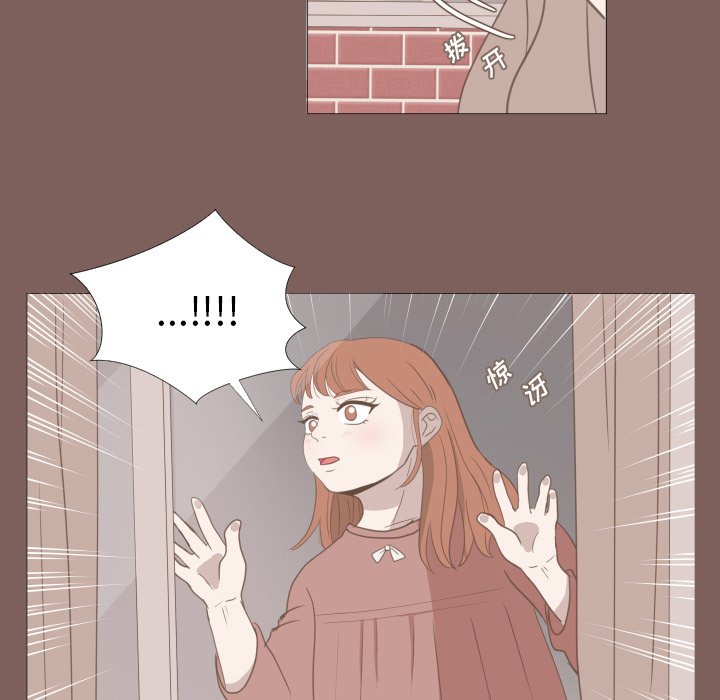 第14話 - 第52张
