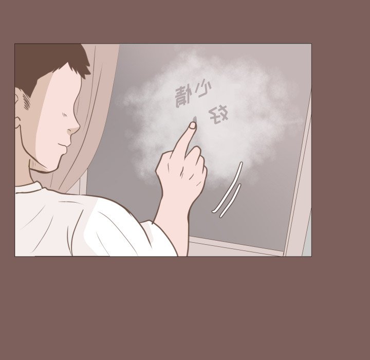 第14話 - 第54张