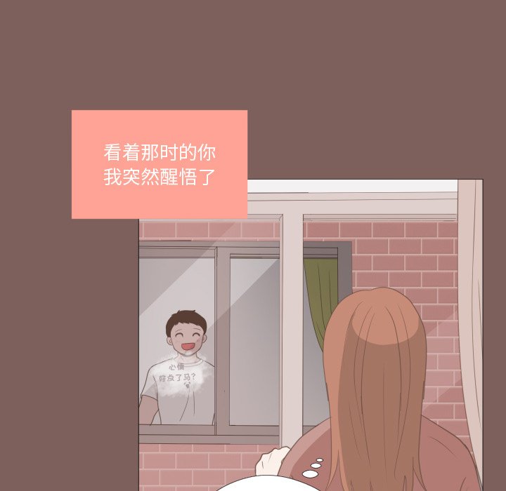 第14話 - 第56张