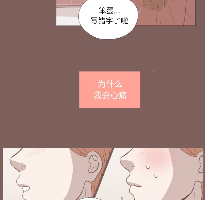 第14話 - 第57张