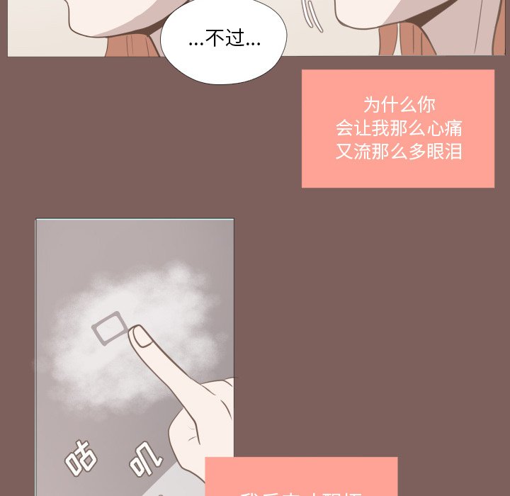 第14話 - 第58张