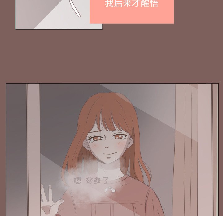 第14話 - 第59张
