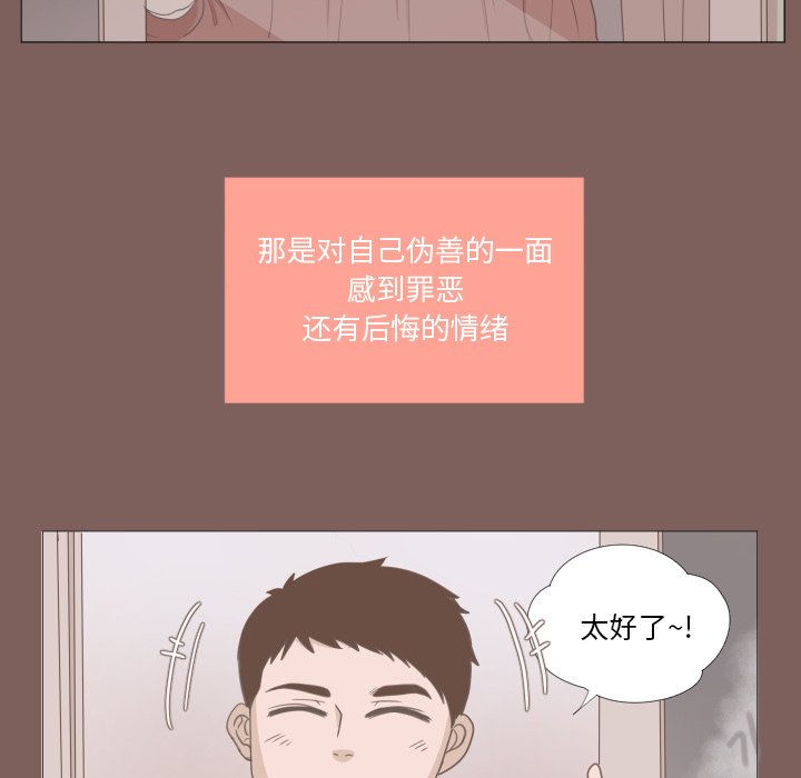 第14話 - 第60张