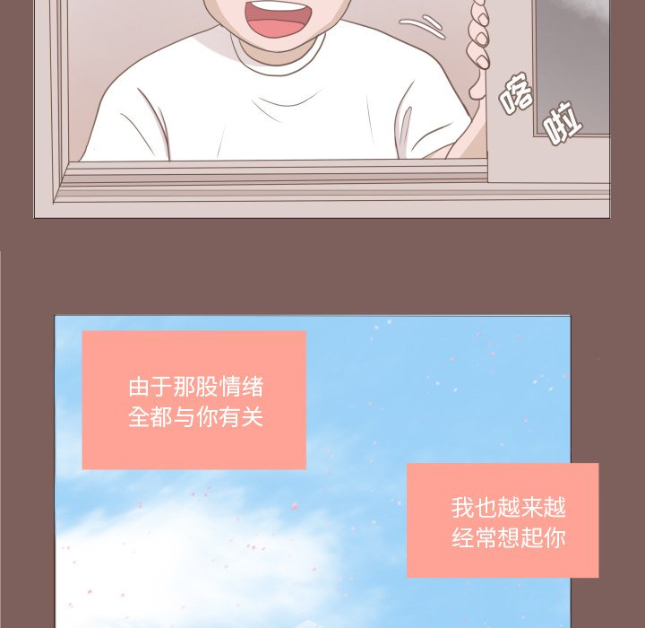 第14話 - 第61张