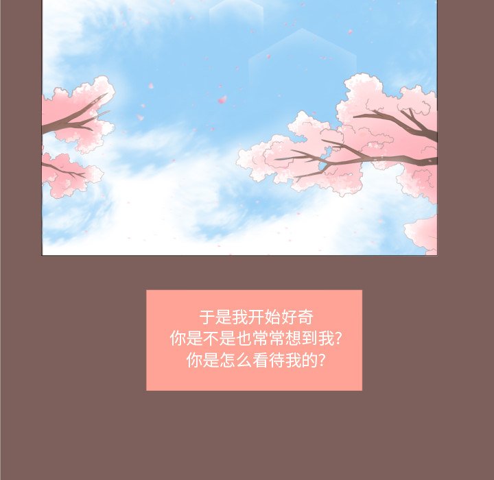 第14話 - 第62张