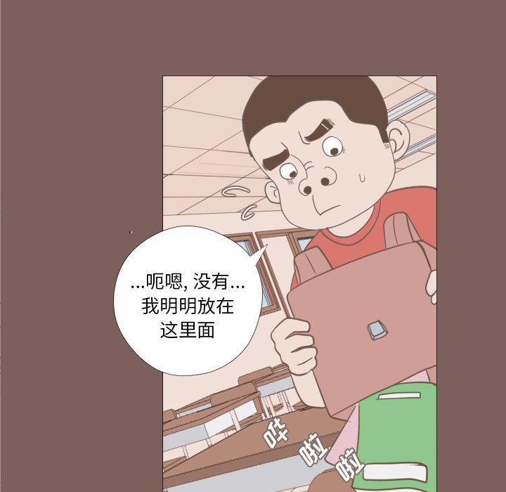 第14話 - 第63张
