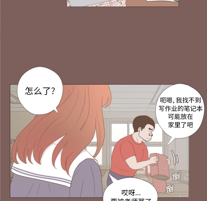 第14話 - 第64张