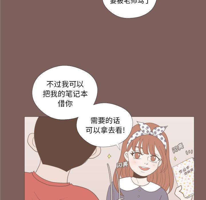 第14話 - 第65张