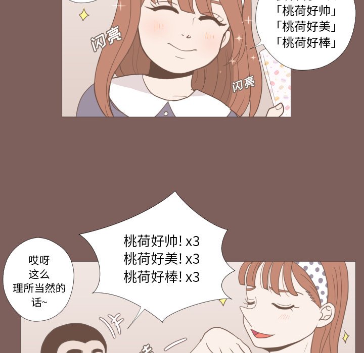 第14話 - 第67张