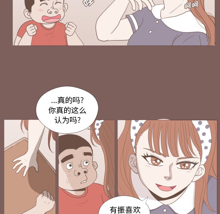 第14話 - 第68张