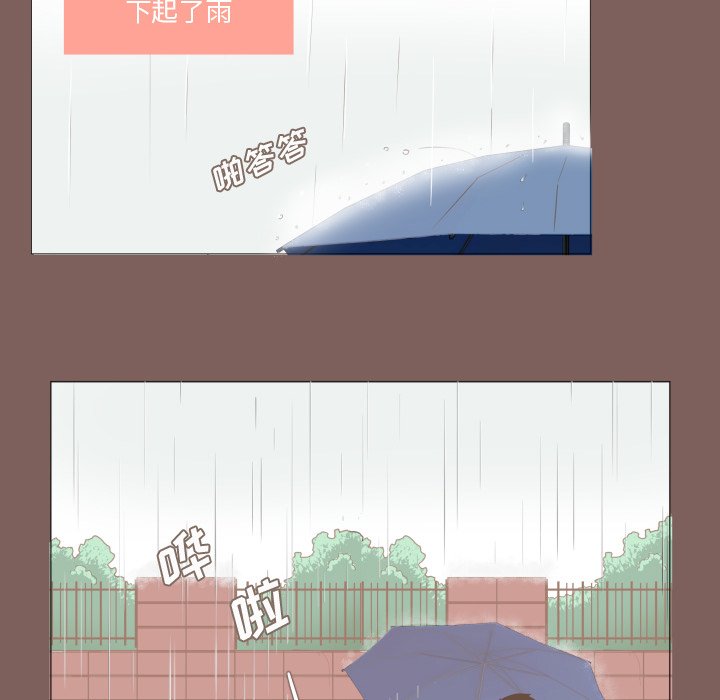第14話 - 第7张