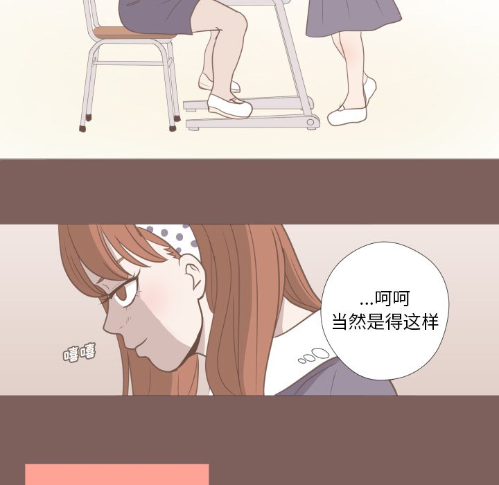 第14話 - 第70张