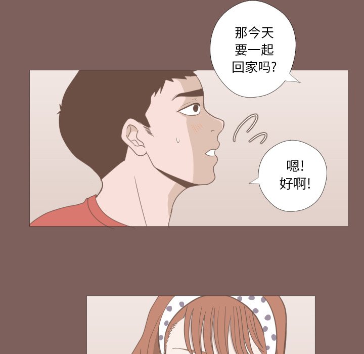第14話 - 第72张