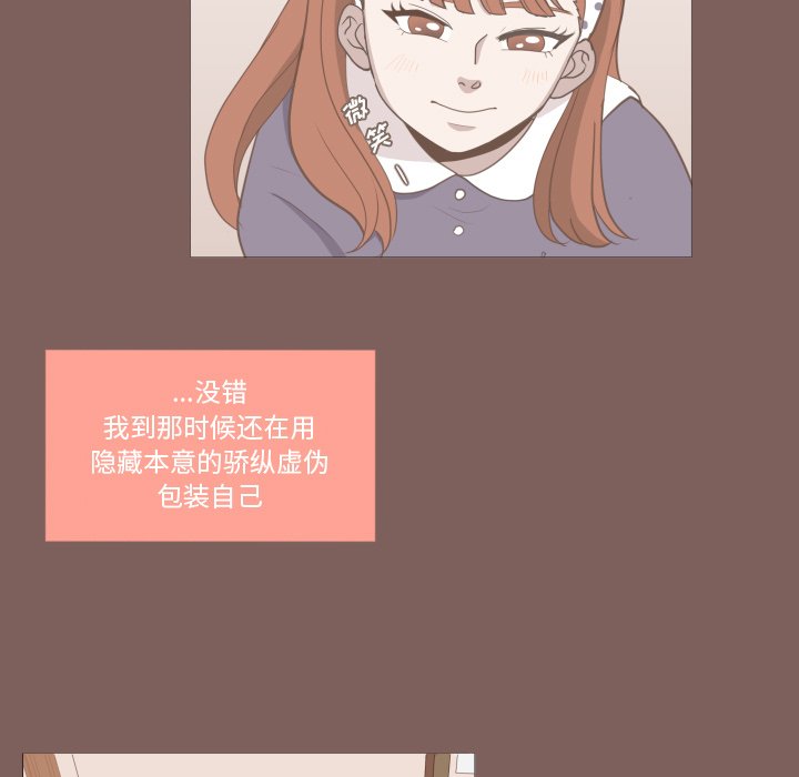 第14話 - 第73张
