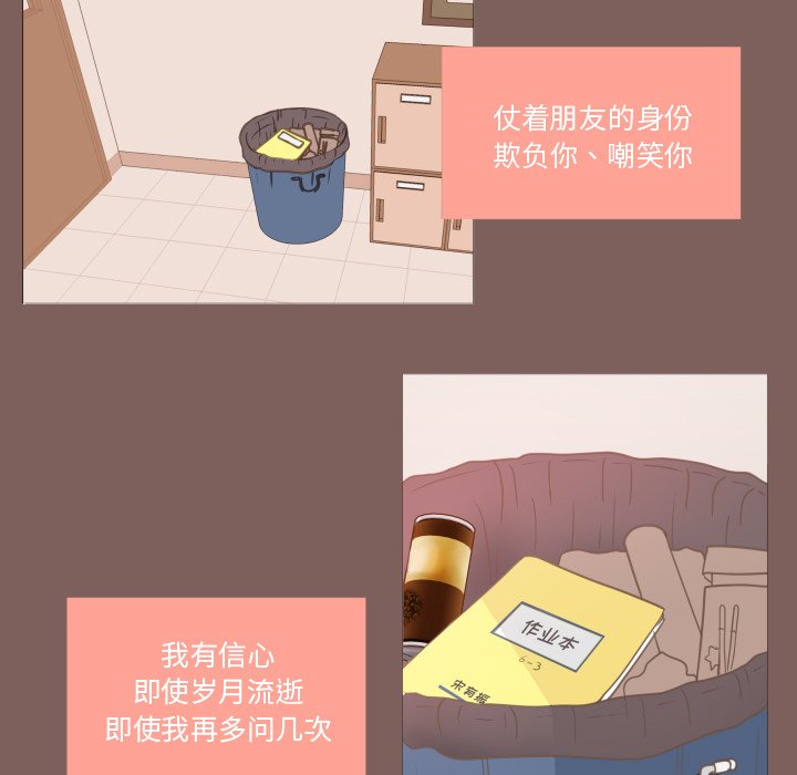 第14話 - 第74张