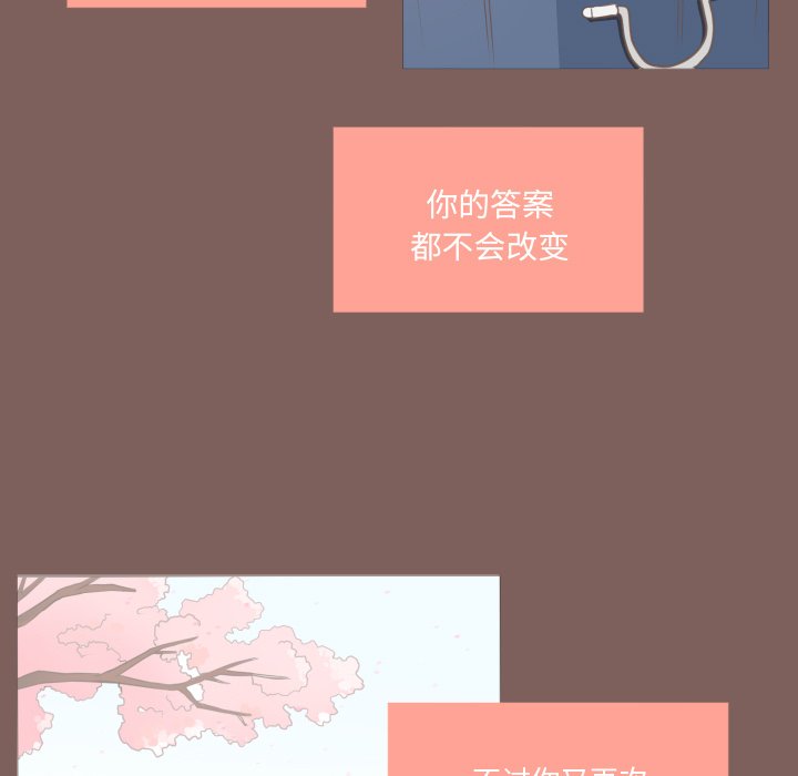 第14話 - 第75张