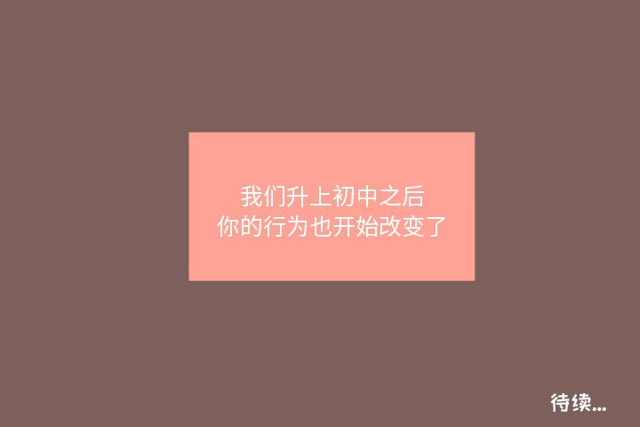 第14話 - 第77张
