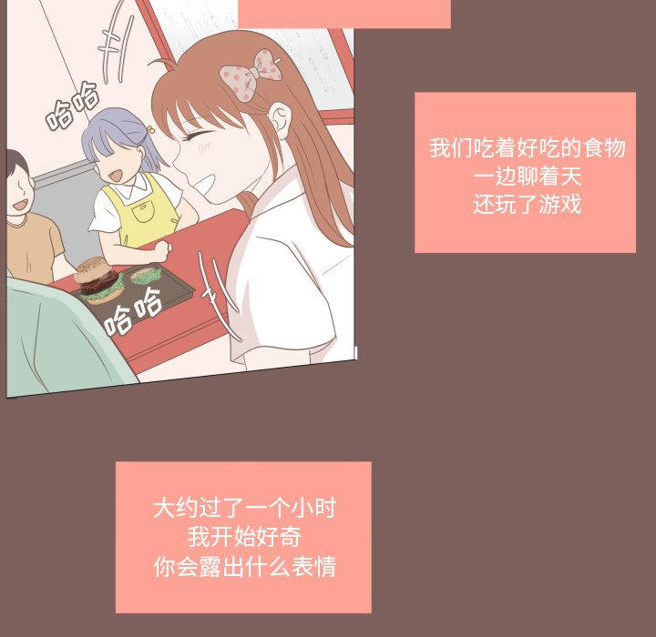 第14話 - 第9张