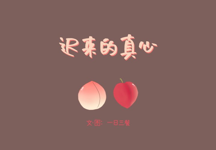 第15話 - 第0张