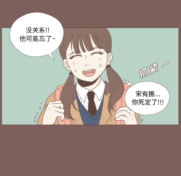 第15話 - 第11张