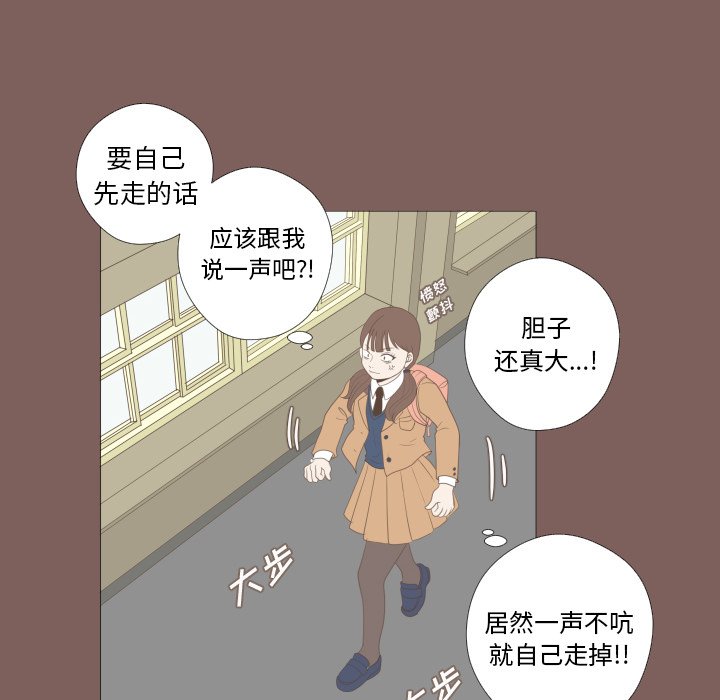 第15話 - 第12张