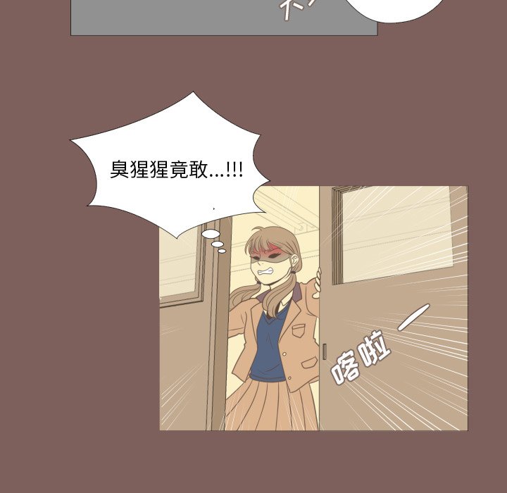 第15話 - 第13张