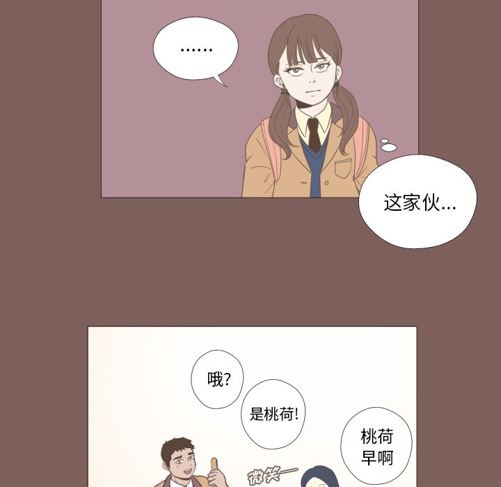 第15話 - 第16张