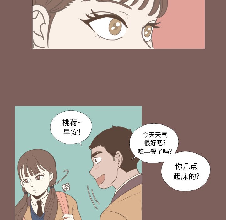 第15話 - 第18张