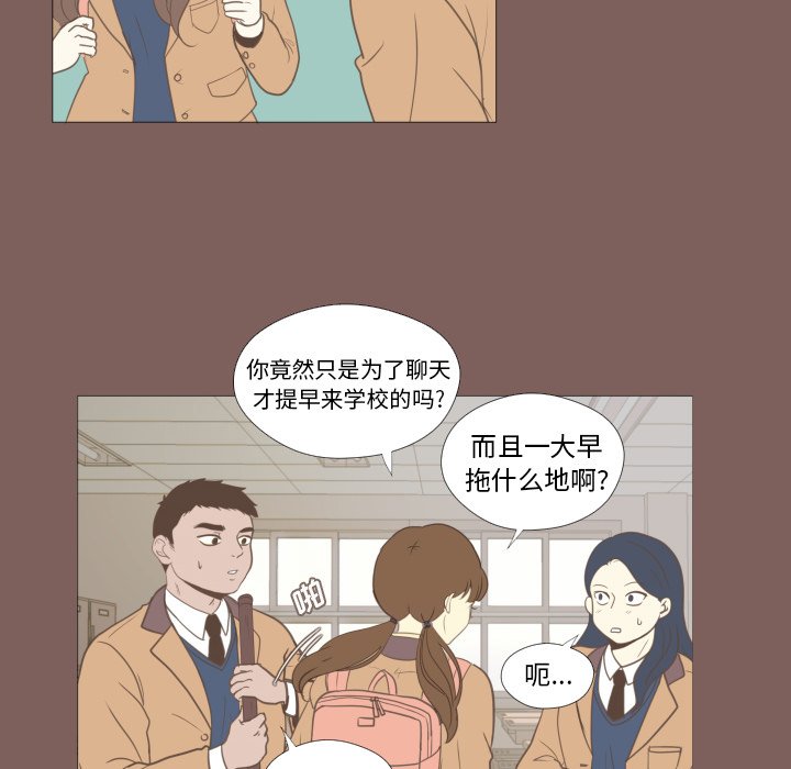 第15話 - 第19张
