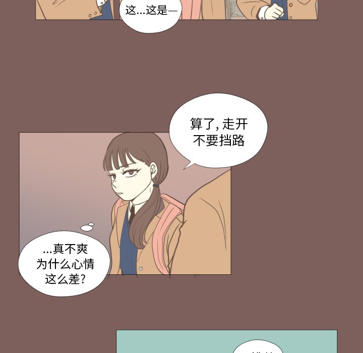 第15話 - 第20张